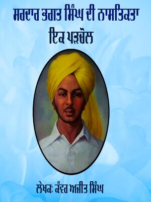 cover image of Sardar Bhagat Singh Di Nastikta Ik Parchol